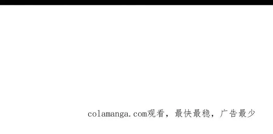 第179话 段飞晋升S级？142