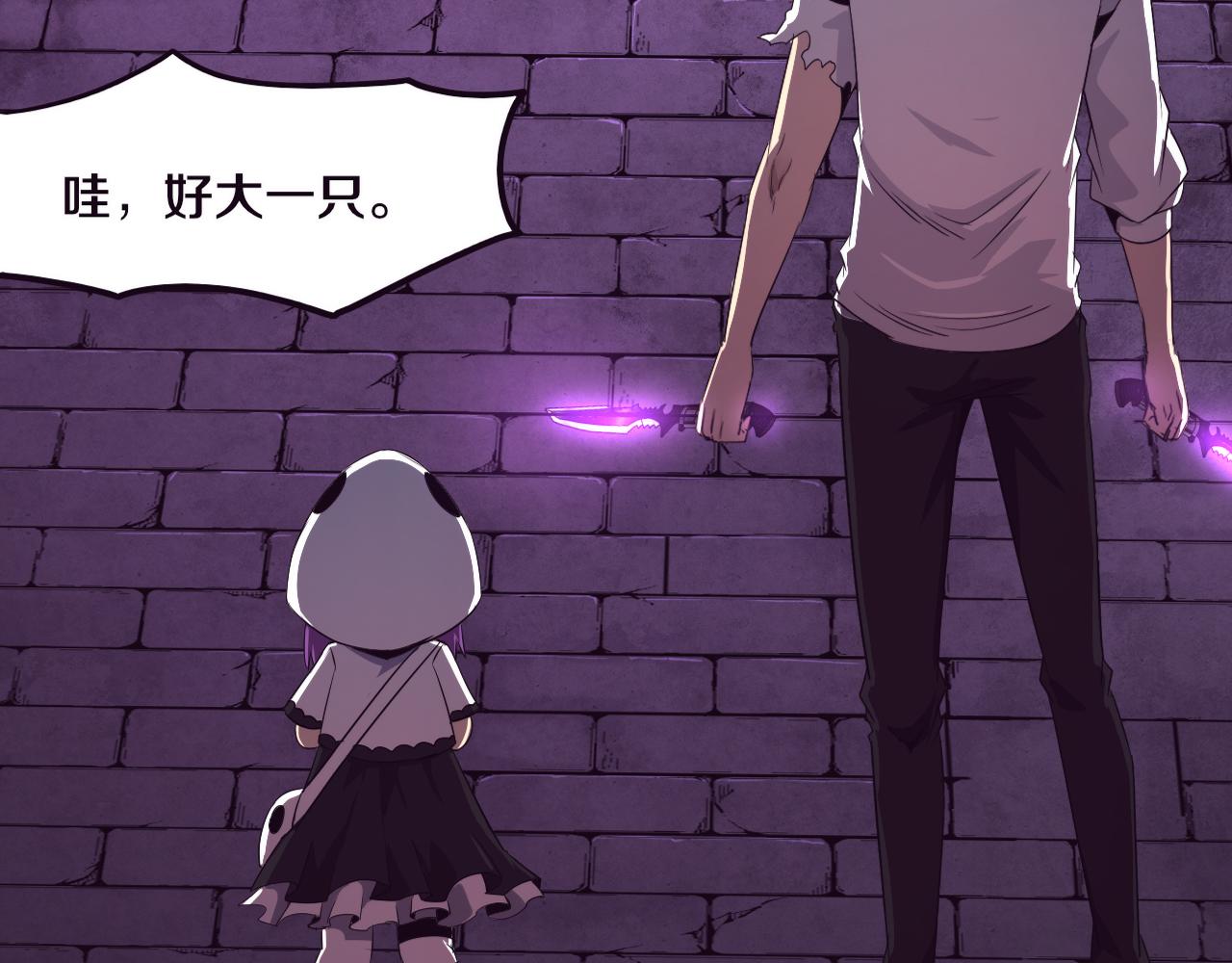 第59话 唤醒异能5