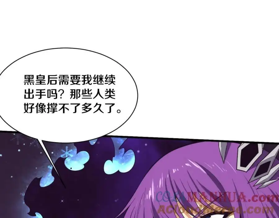 第185话 幻刃誓死保护黑皇后116