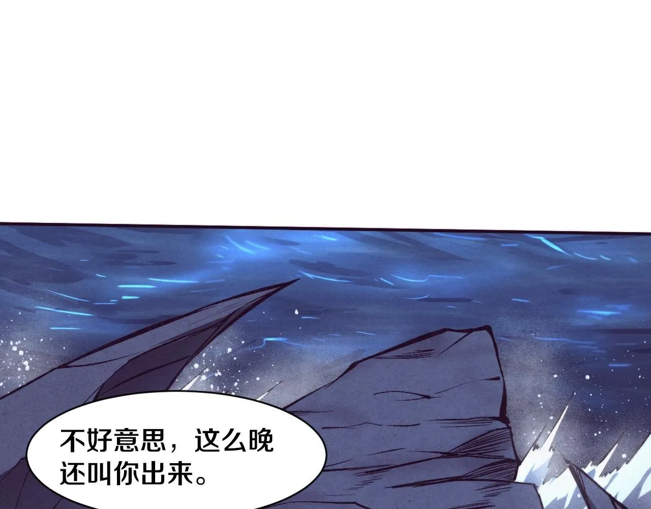 第143话 段飞成为抢手队员99