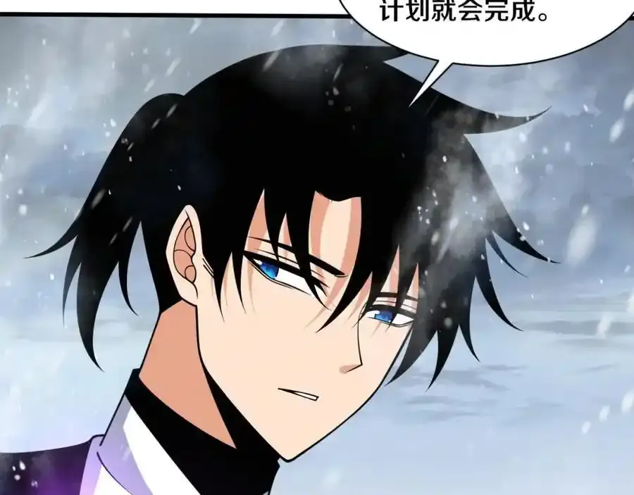 第192话 各自的觉悟54