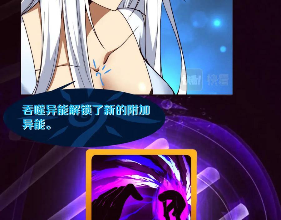 第104话 段飞与原生种57