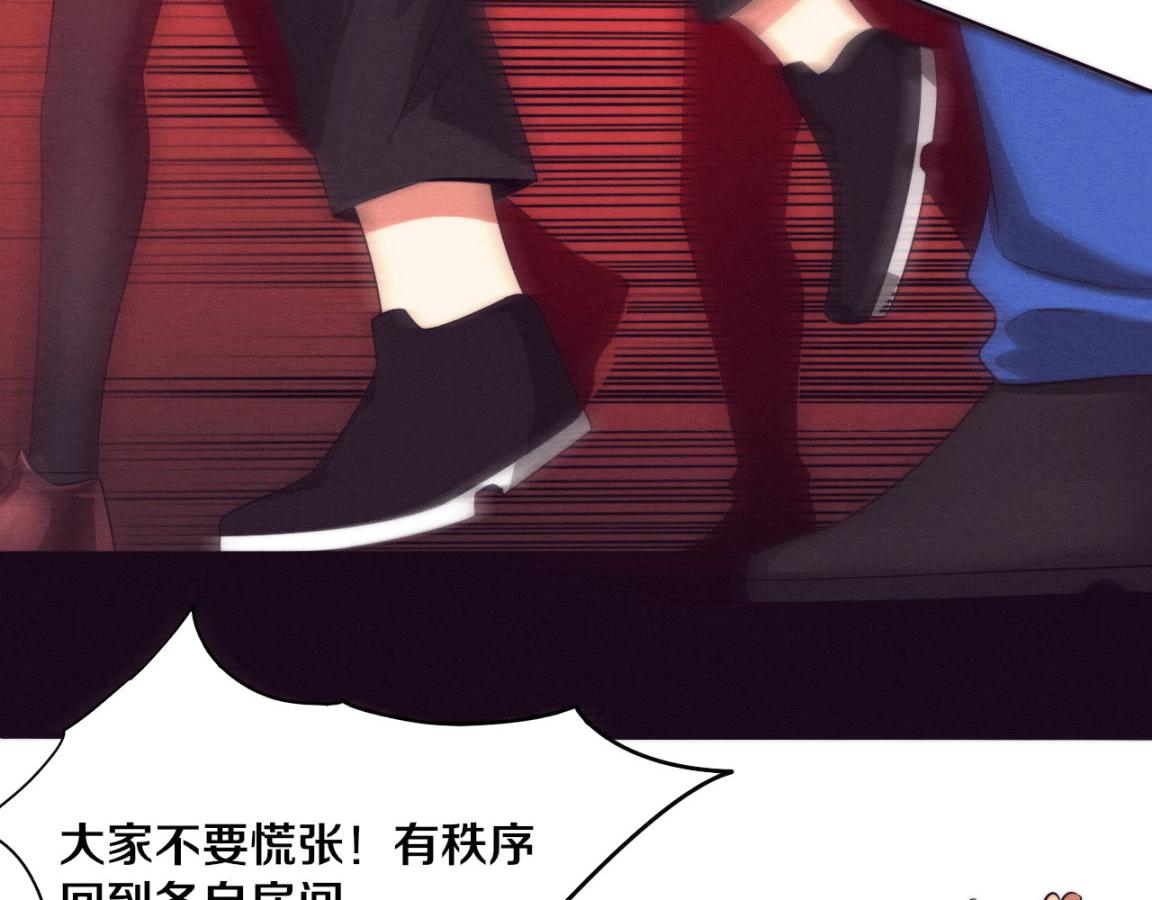 第29话 尸潮来袭！104
