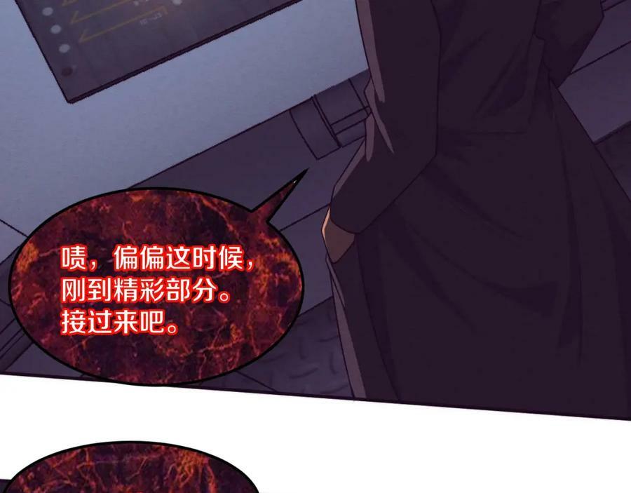 第102话 战争正式开始82