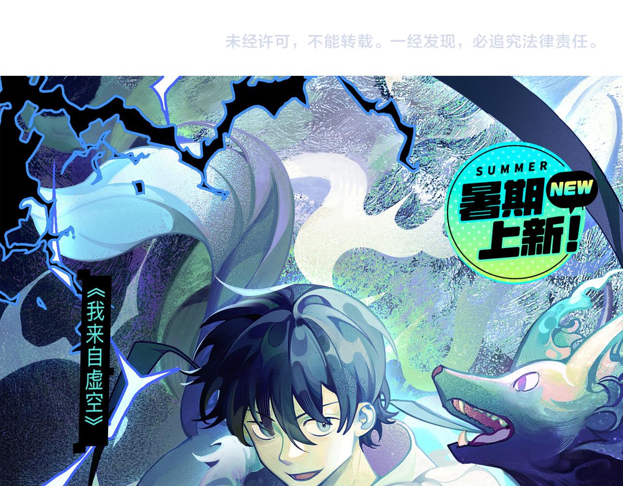 第51话 傀儡再次升级153