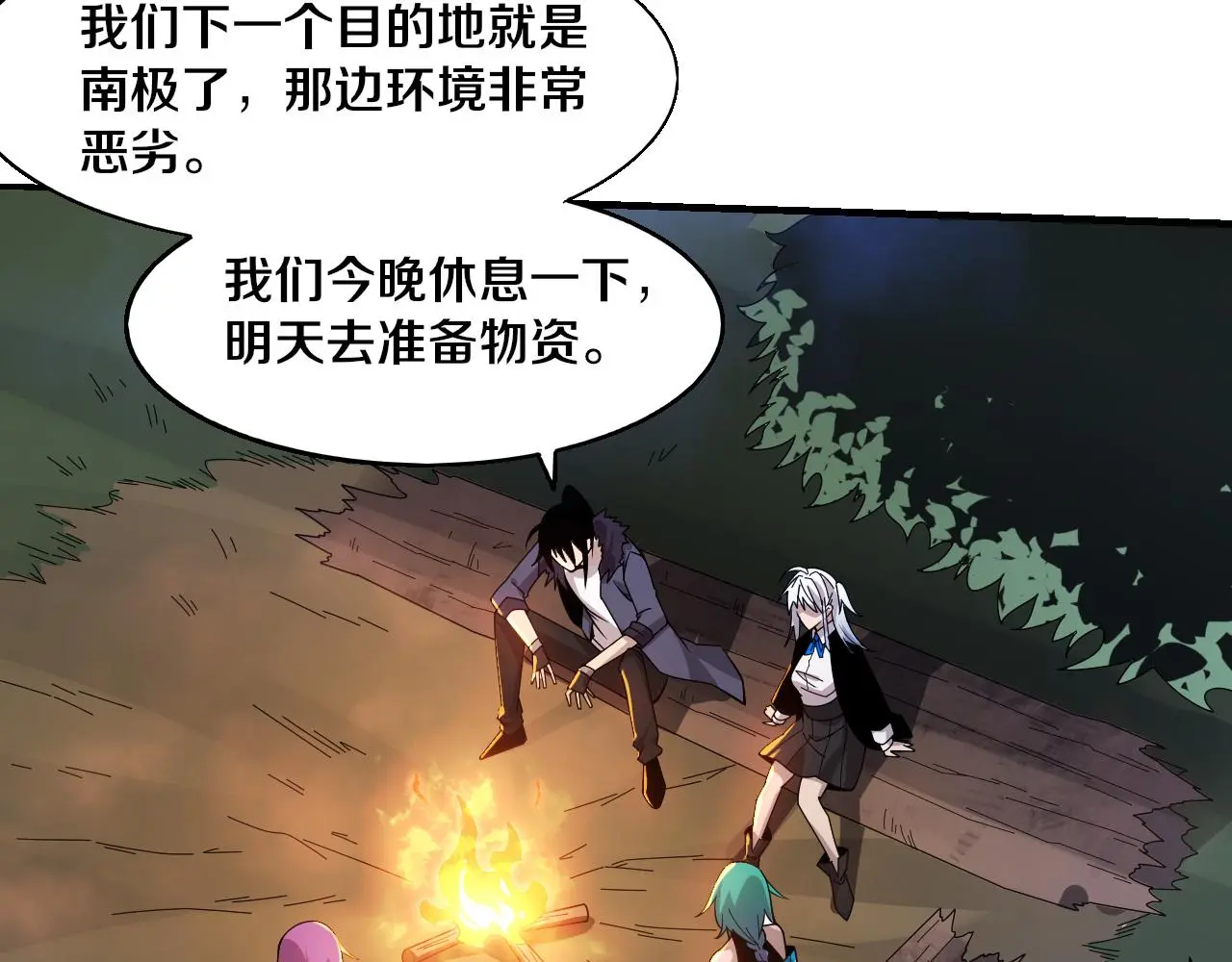第172话 绝对零度出现132