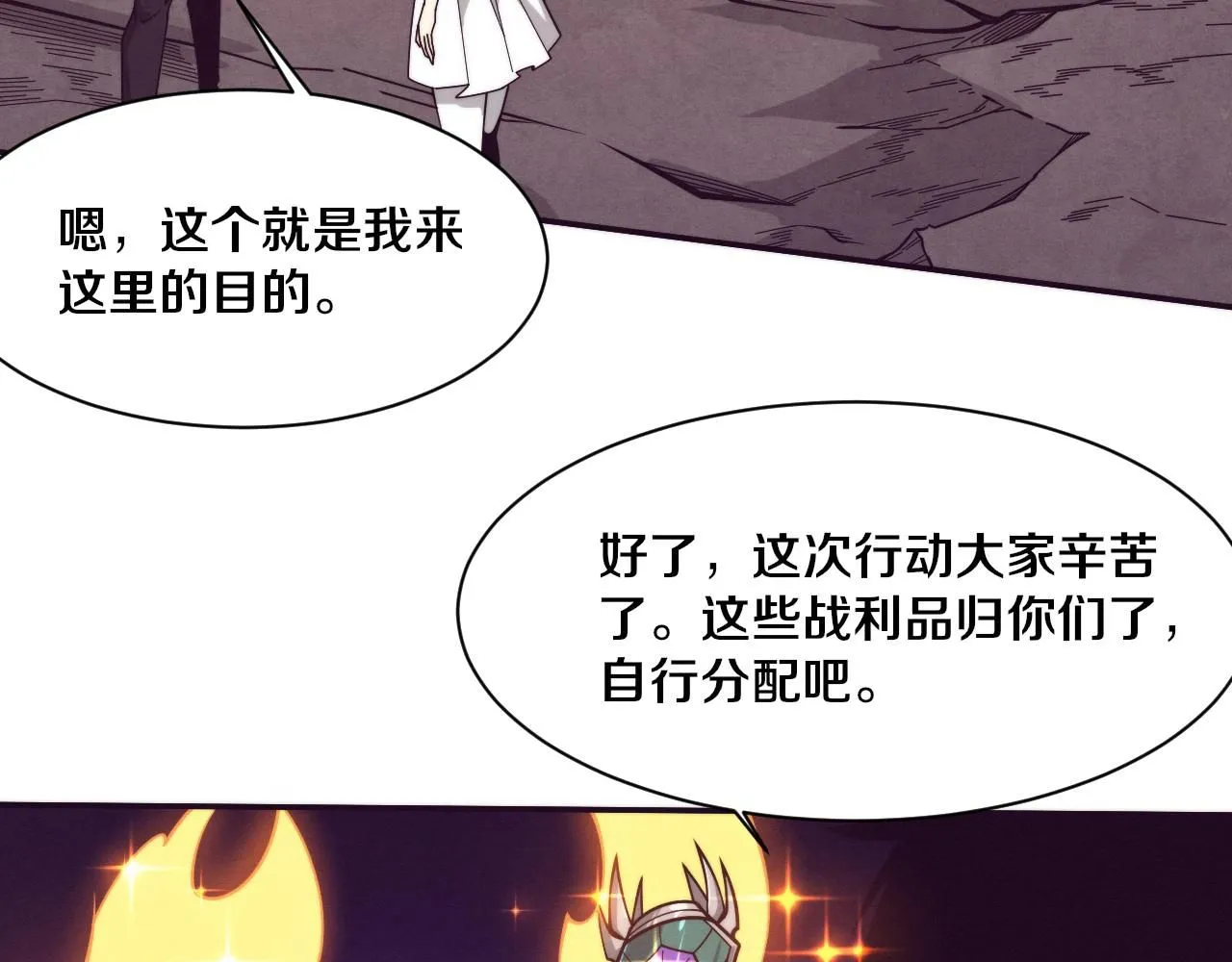 第153话 解决地狱魔龙105