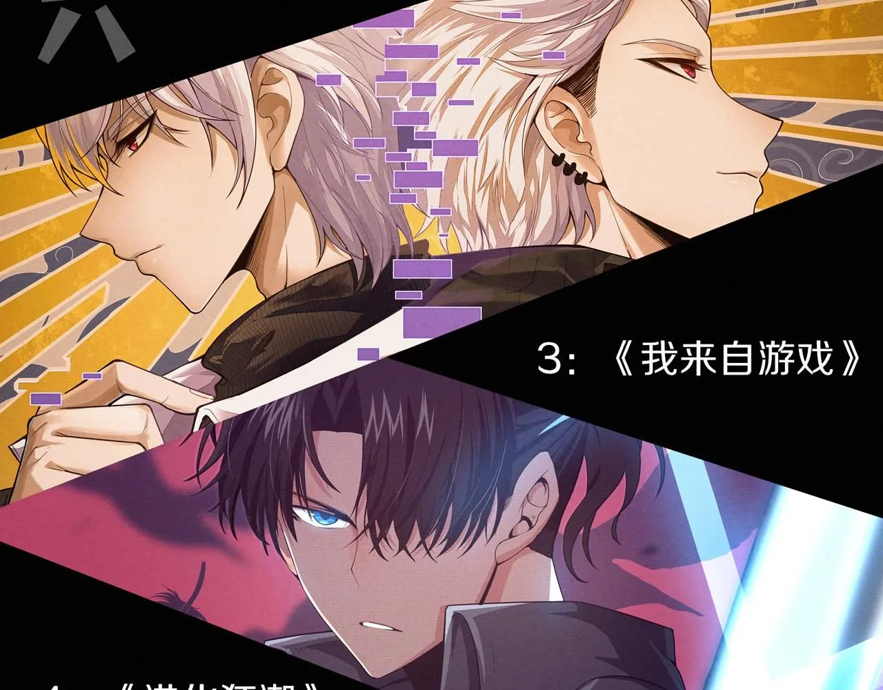 第144话 小队出发133