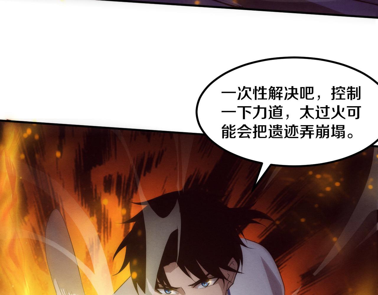 第56话 与龙哥道别110
