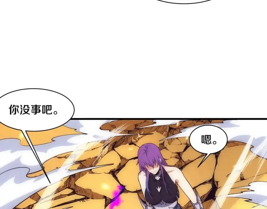 第187话 星烬不敌段飞82