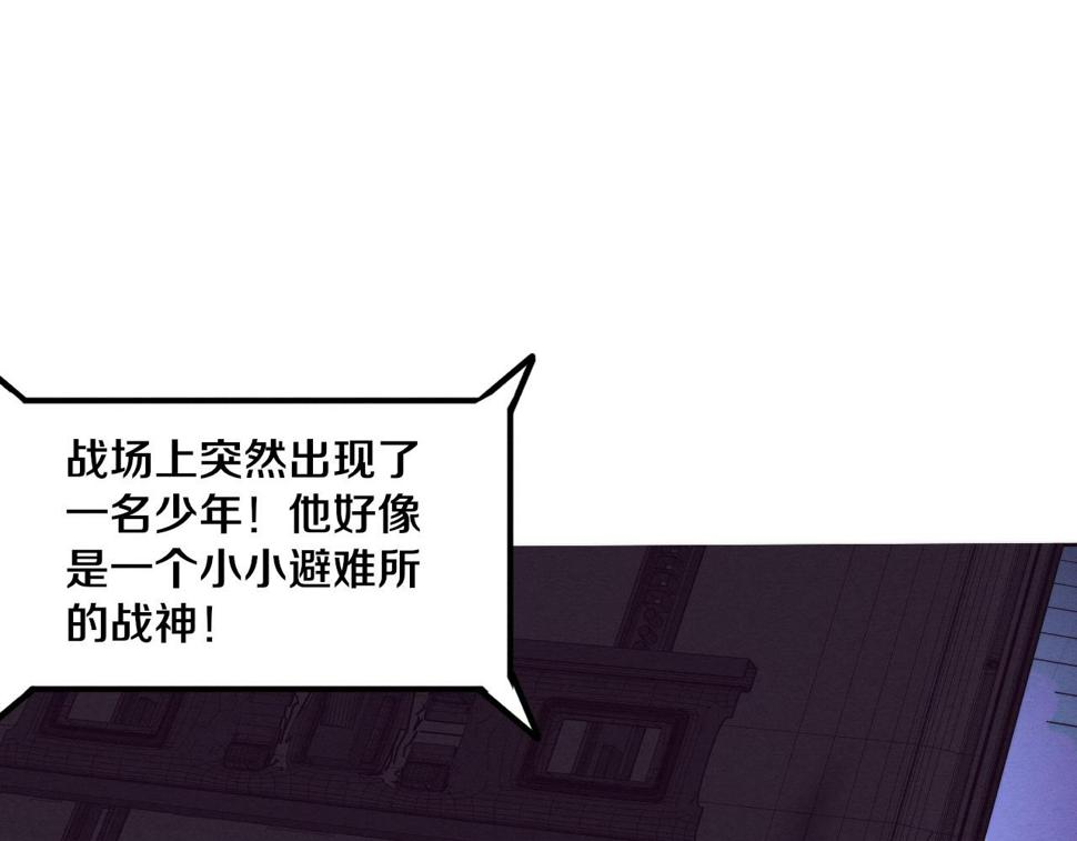 第112话 吸收源种86