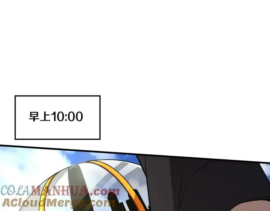 第183话 黑皇后即将被处刑44