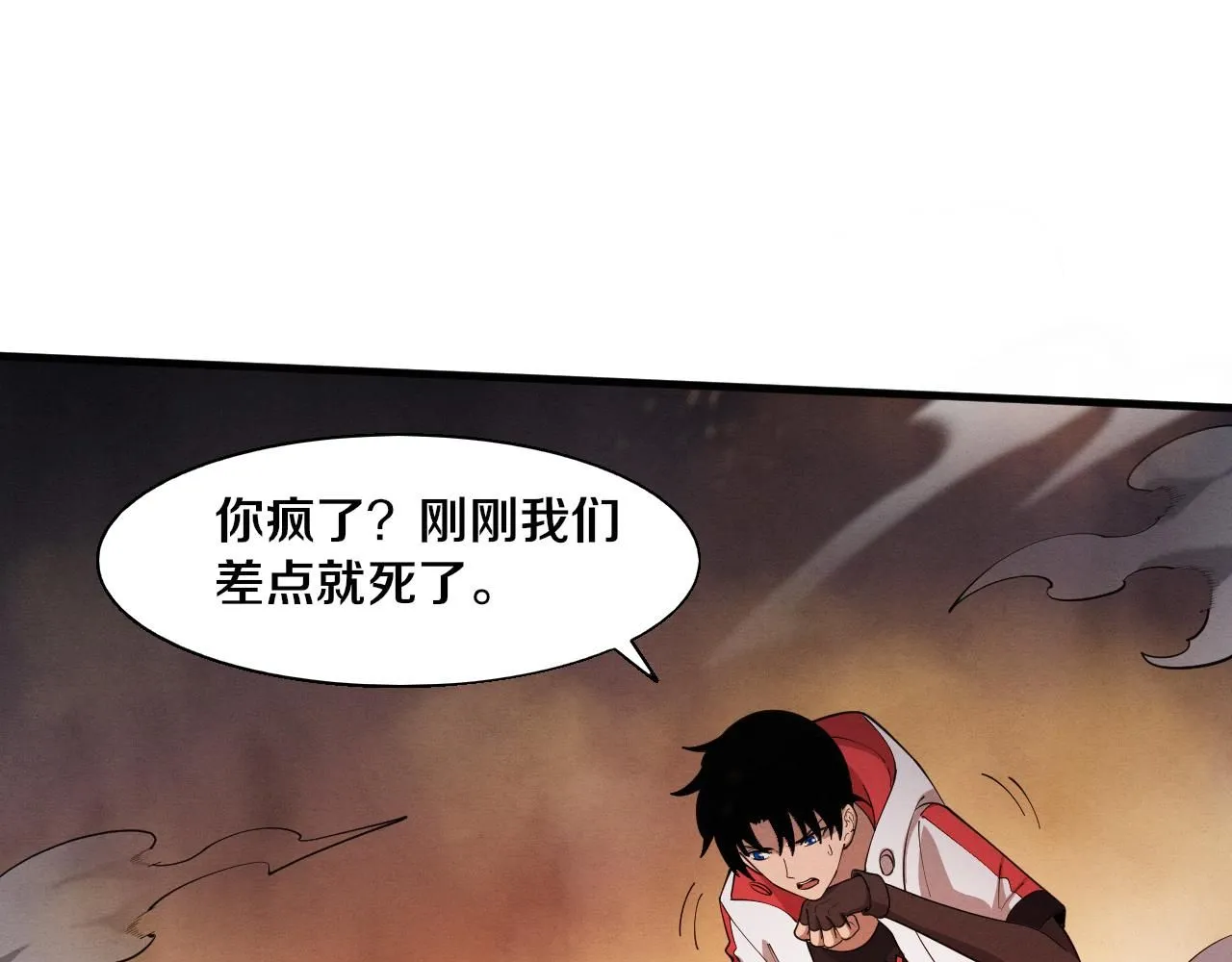 第150话 天网开始行动91