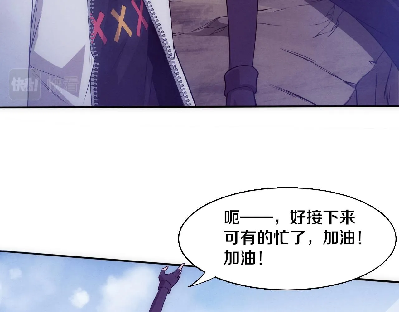 第141话 段飞的过去？50
