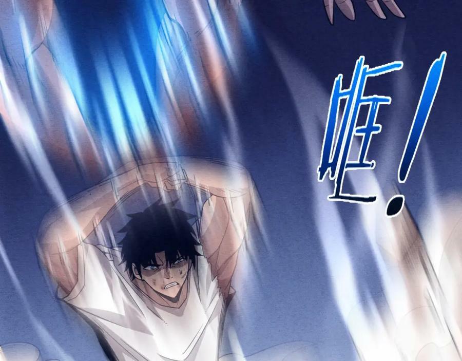 第105话 神技105