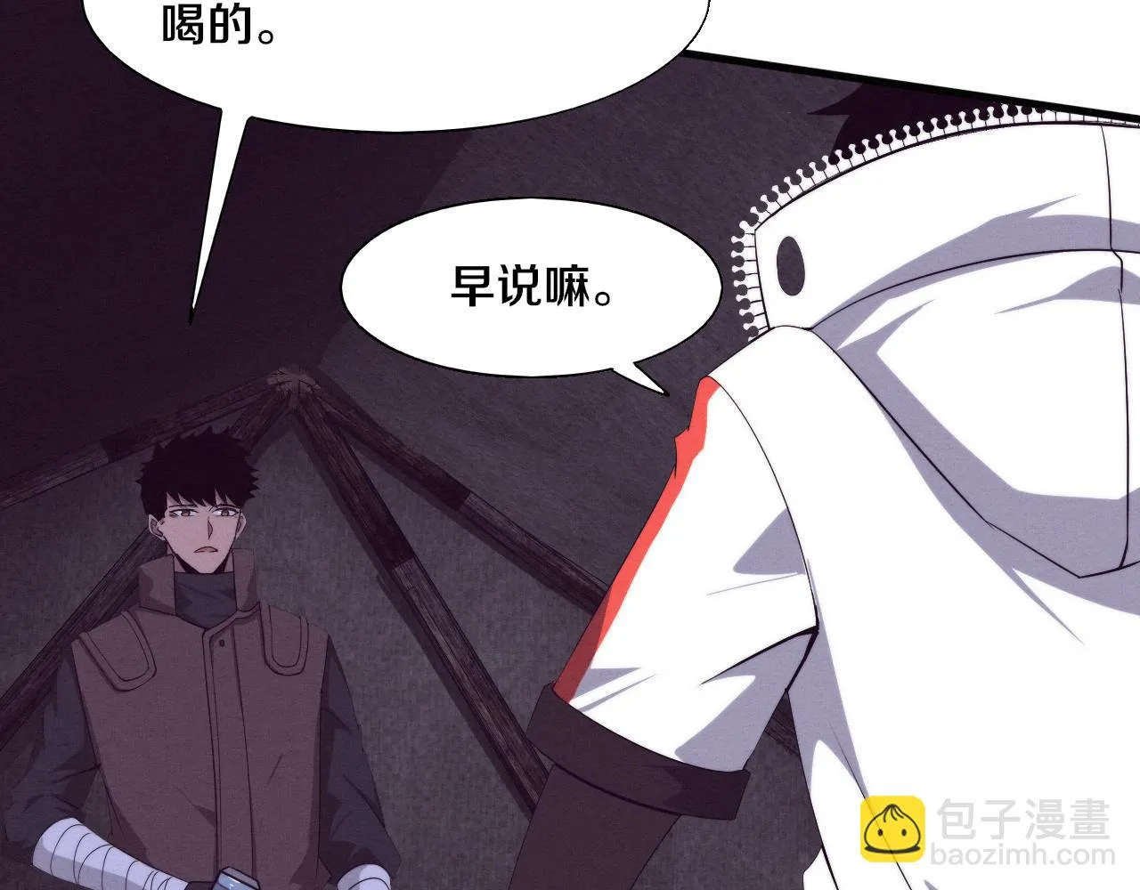 第137话 老朋友再见11