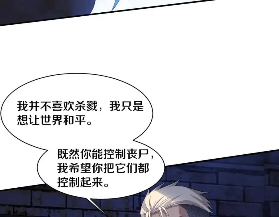 第178话 黑皇后是敌是友？！14