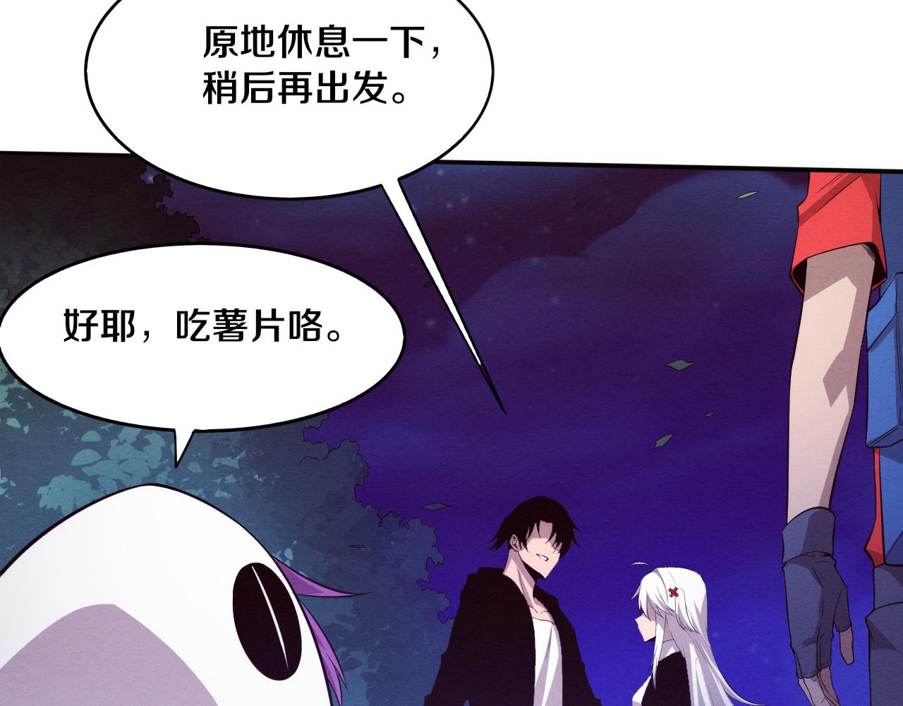 第89话 段飞的使命76