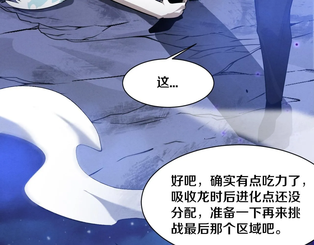 第140话 段飞再次提升35