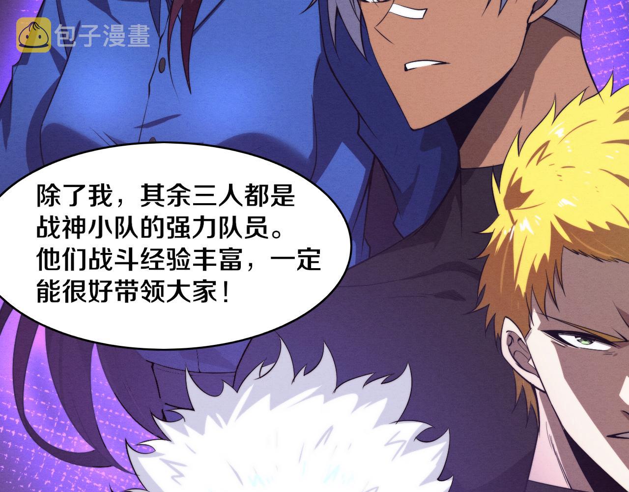 第93话 人类的反击？83