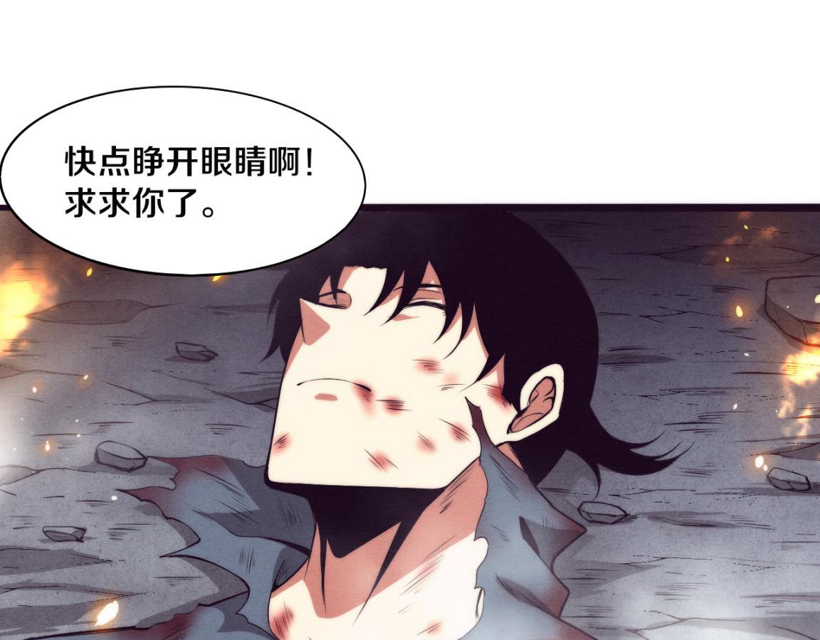 第17话 启示录结束！94