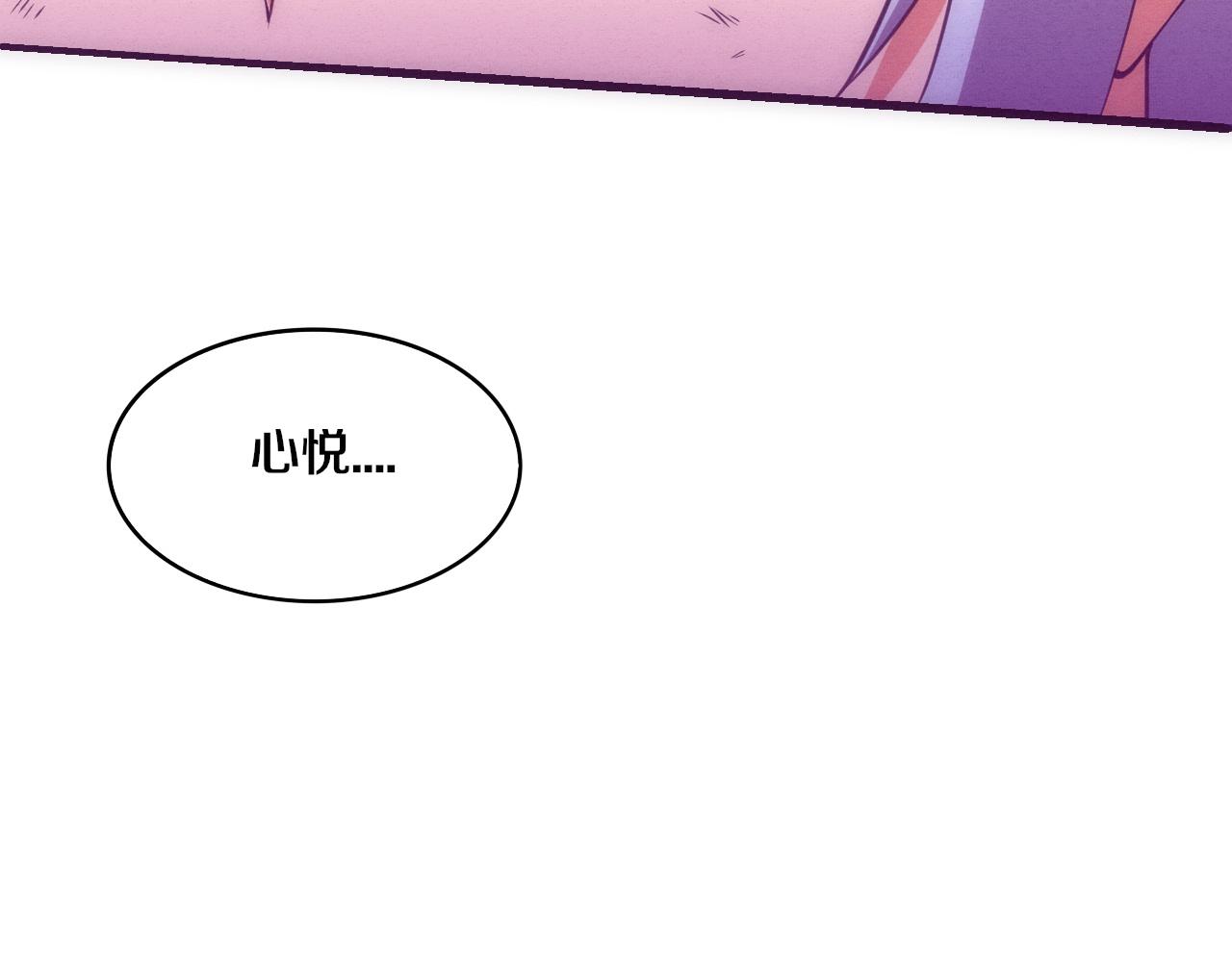 第69话 段飞抵达！114