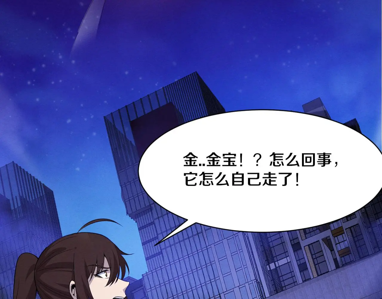 第175话 安雅与黑皇后的危机4