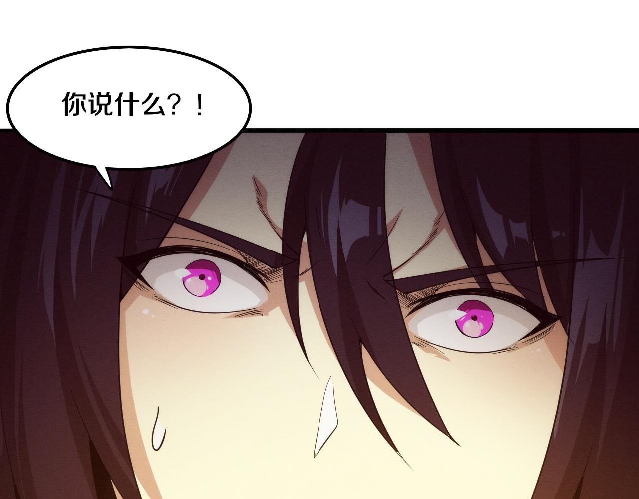 第66话 拯救心悦75