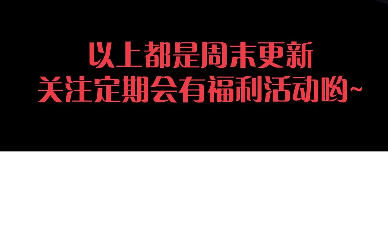 第130话 发现龙时弱点152