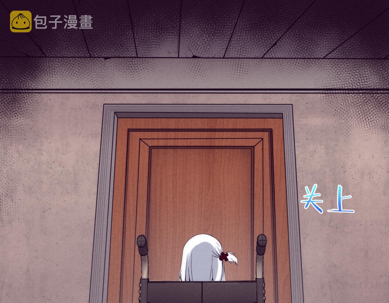第3话 开始扫楼！69