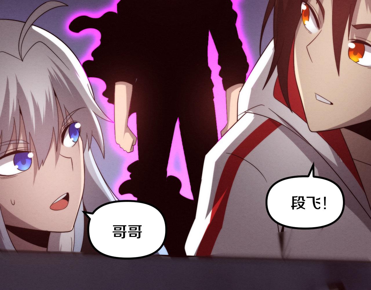 第78话 独自应对两只异兽137