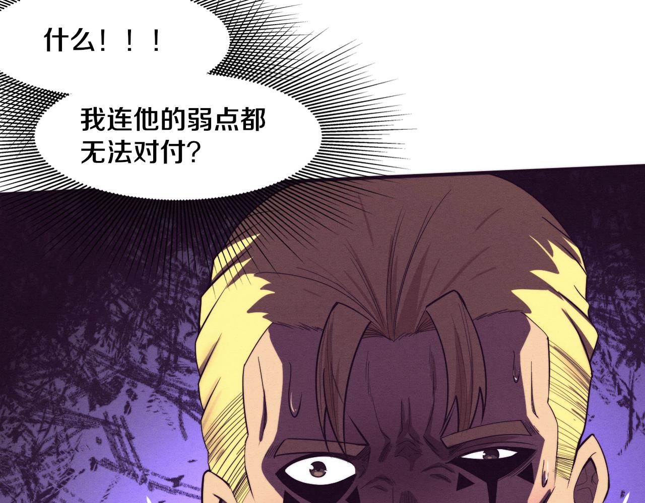第82话 安雅的身份114