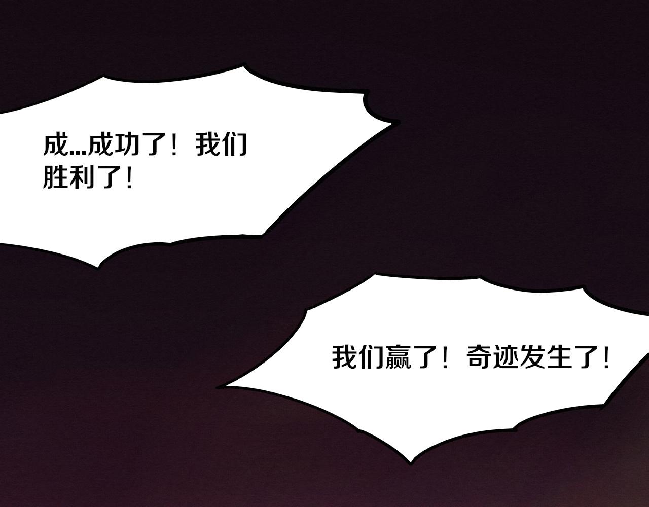 第41话 心悦再现41