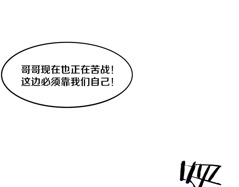 第116话 天灾发动总攻51