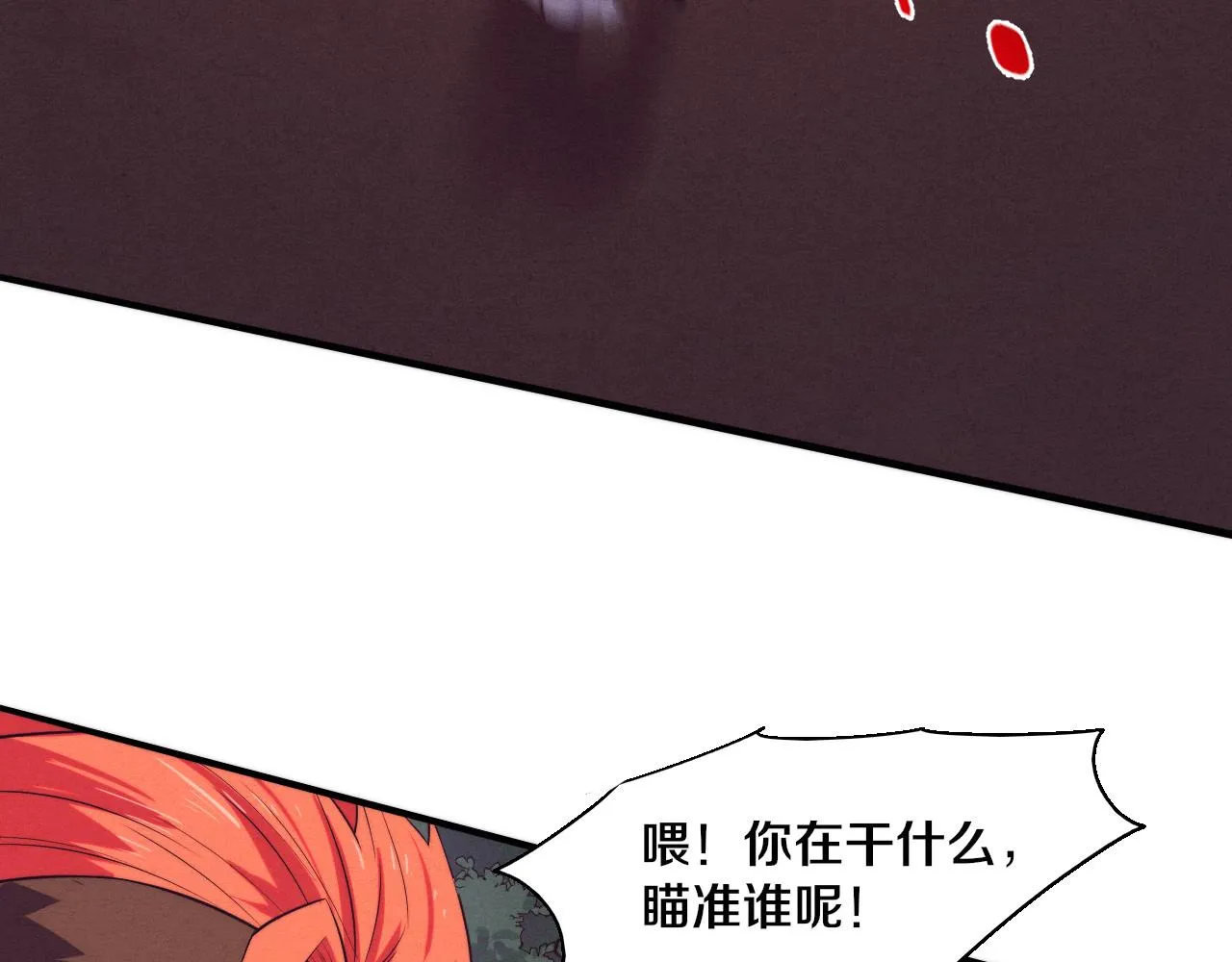 第135话 段飞吸收龙时117