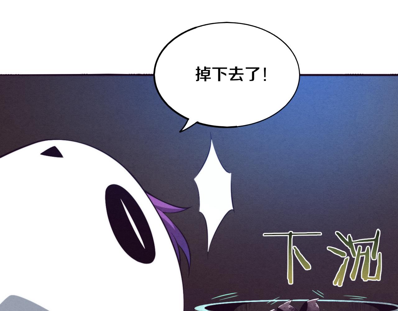 第52话 发现最终宝物！46