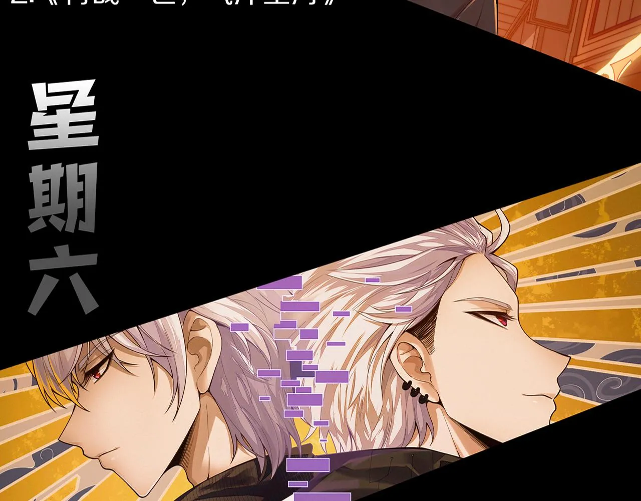 第129话 遵守规则154