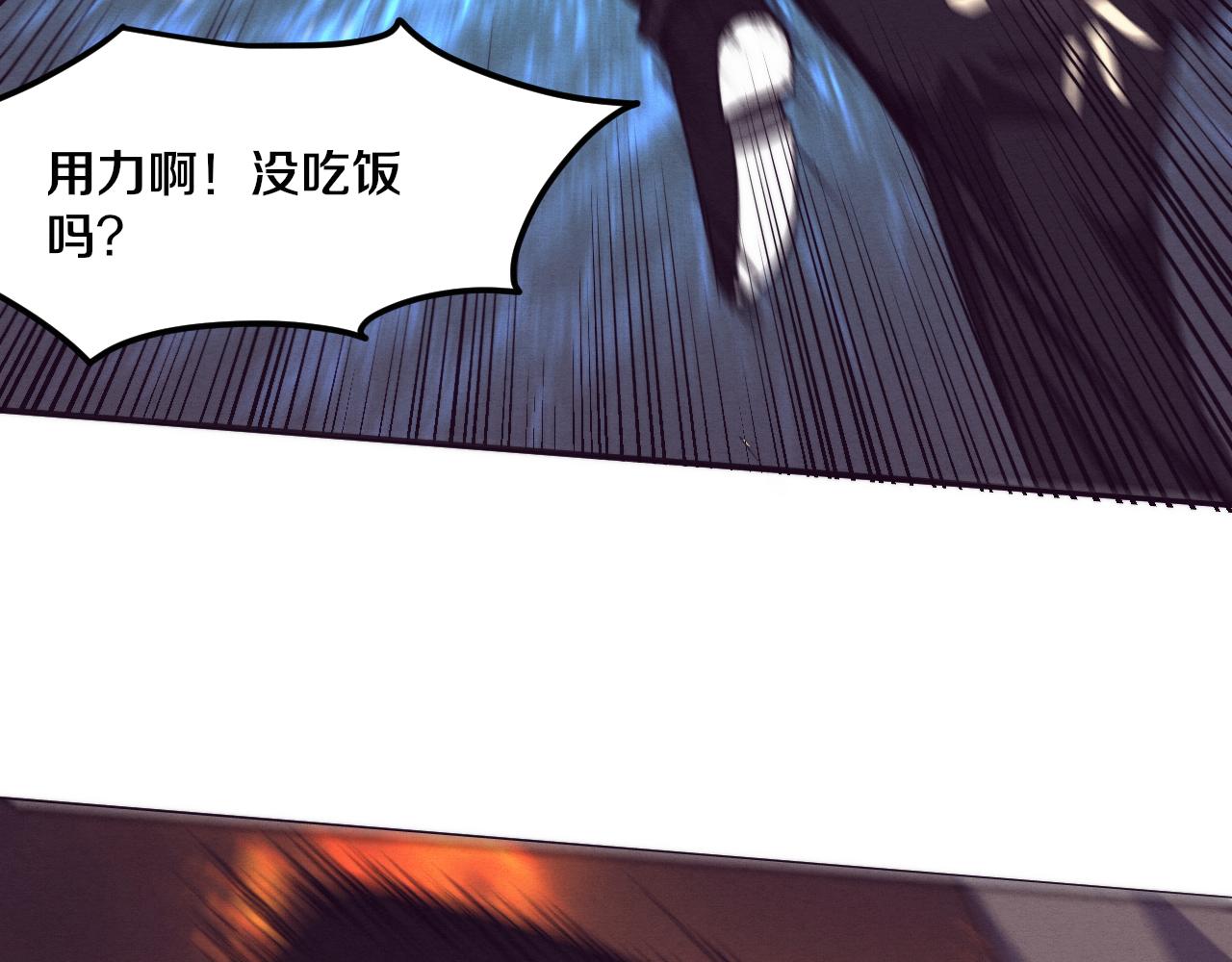 第67话 队长级别PK32