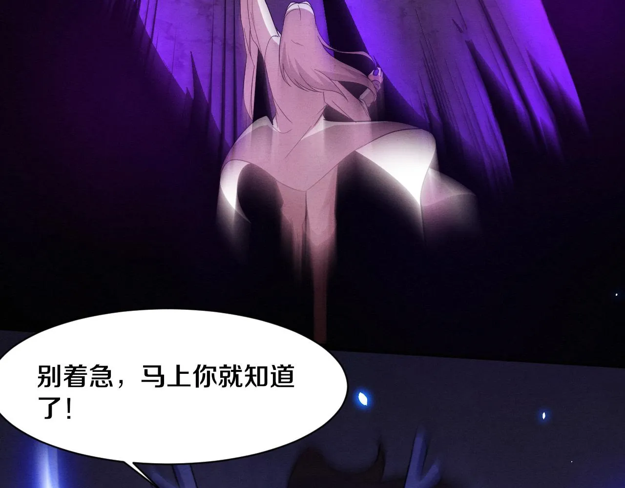 第134话 段飞再次被传送48