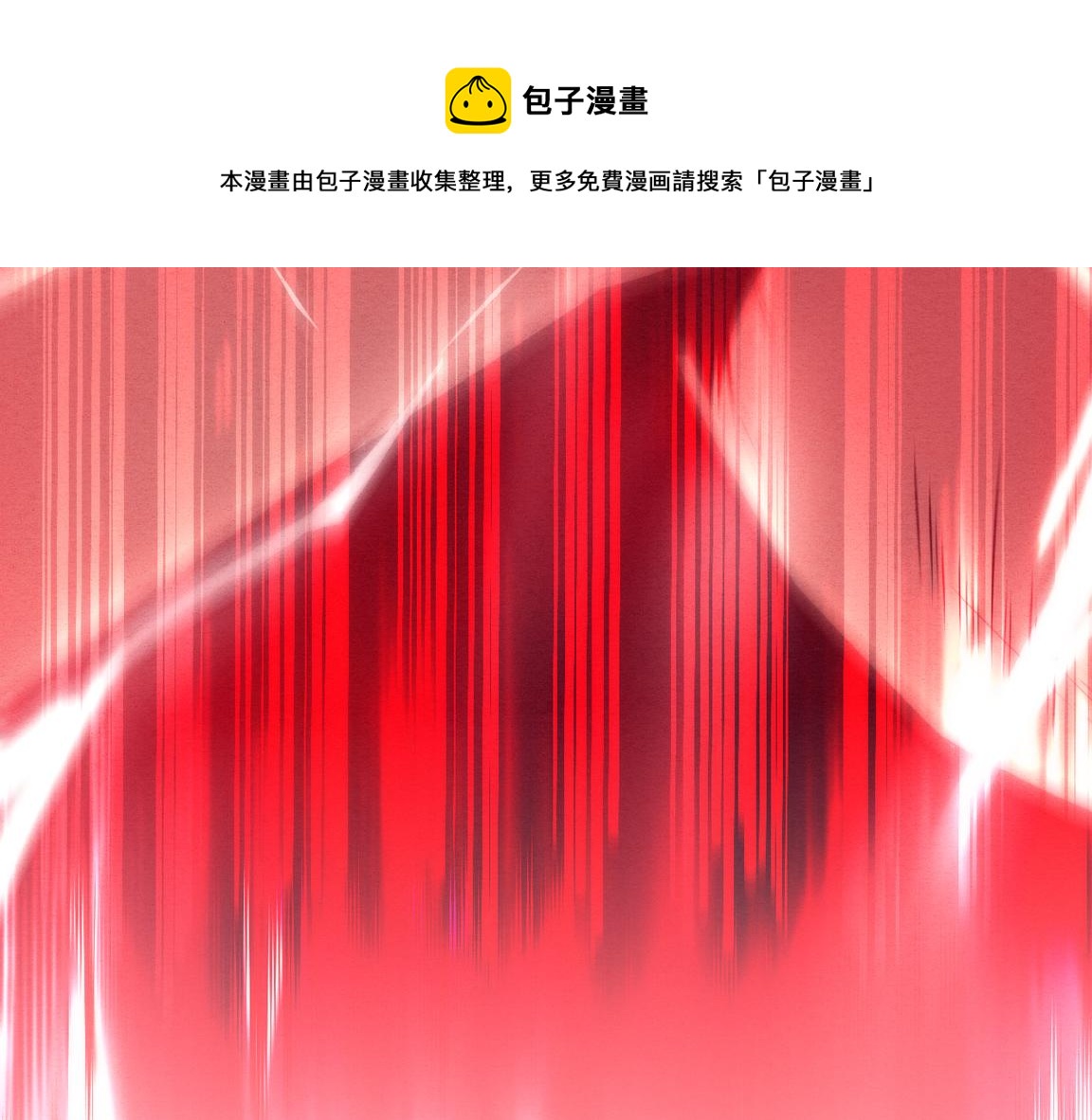 第15话 与人类的冲突？！4