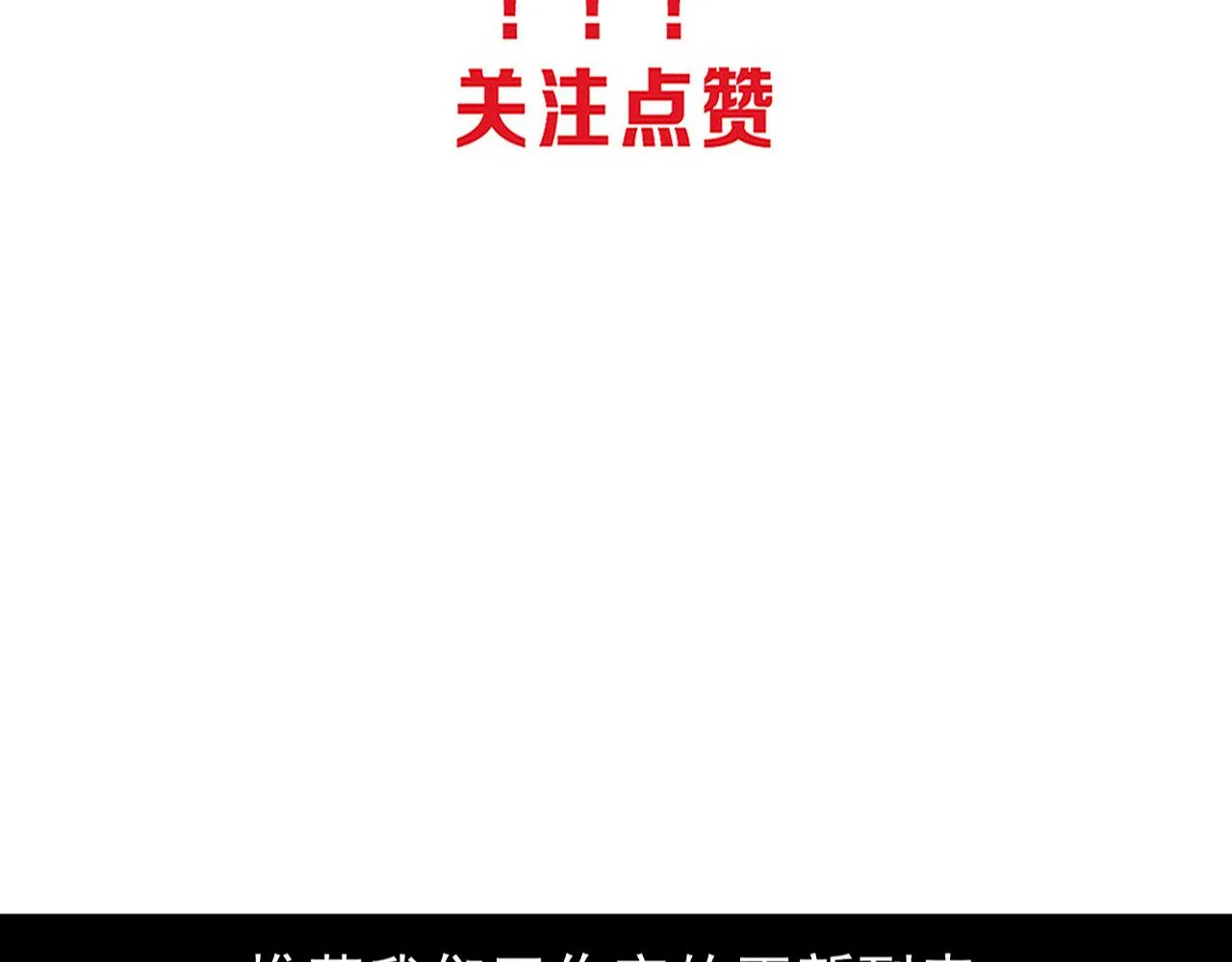 第139话 两个段飞的使命124
