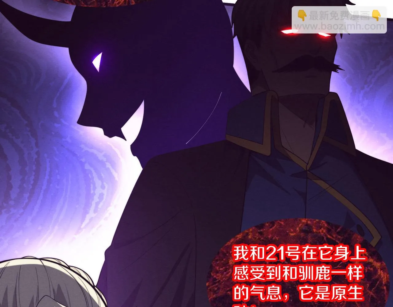 第121话 钥匙的秘密16