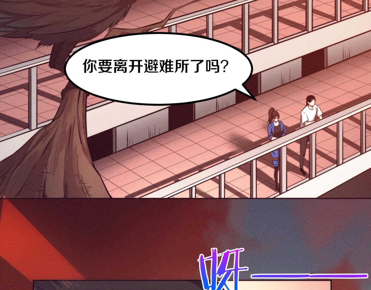 第41话 心悦再现144