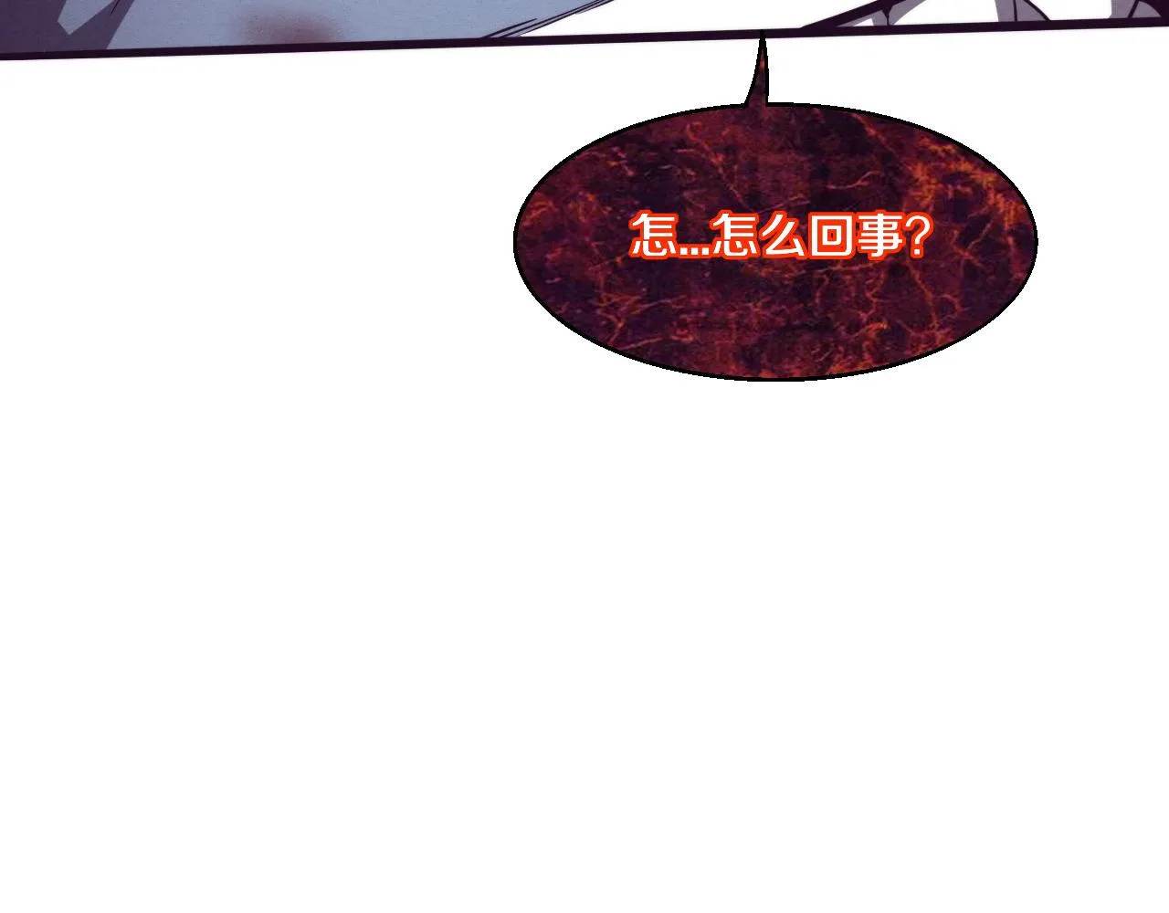 第118话 段飞是王？！143