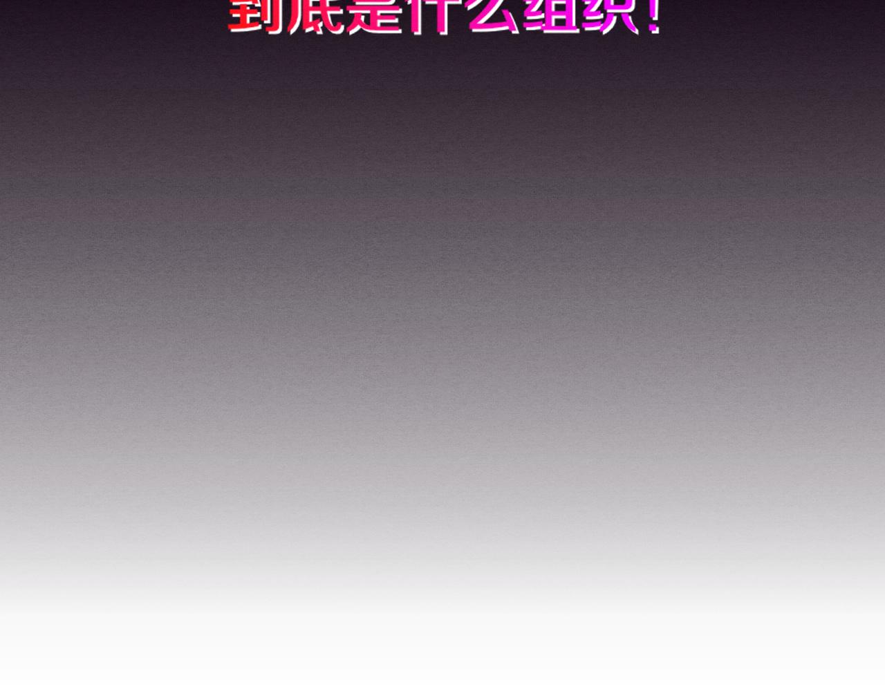 第64话 再次与阿龙会面116
