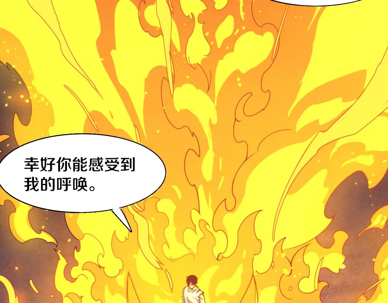 第119话 安雅危险61