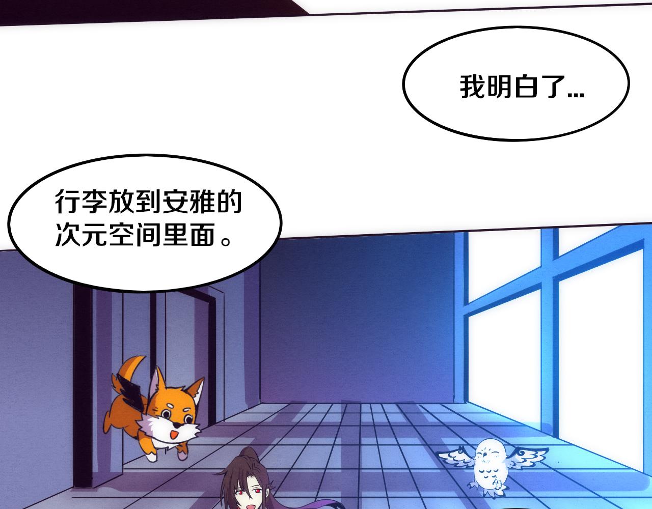 第63话 试炼之证134