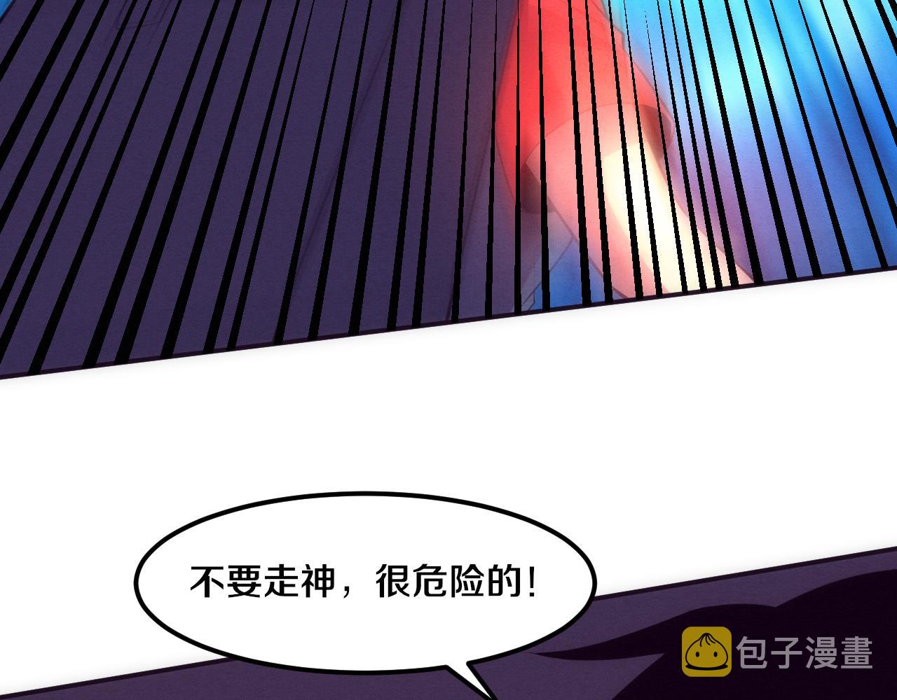 第92话 段飞潜入狱警宿舍88