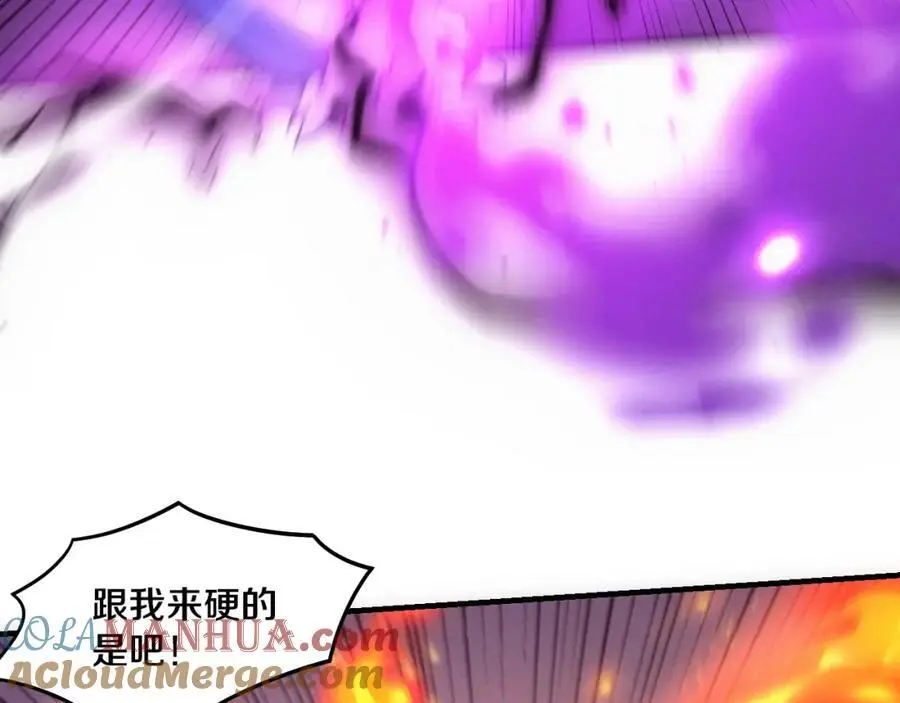 第176话 段飞成为人类的公敌！76