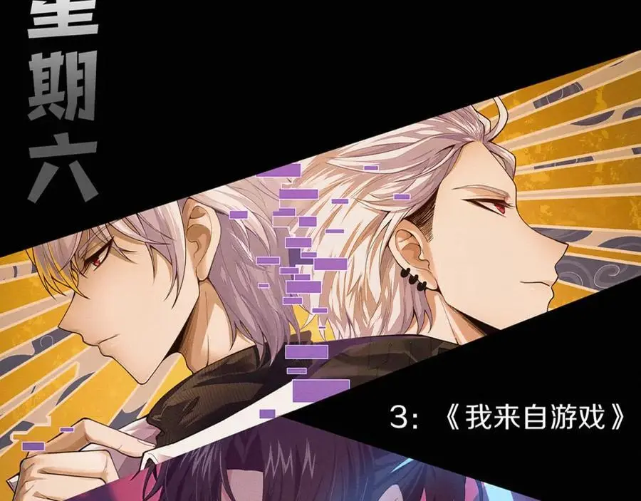 第180话 段飞不再是“人类”？！134